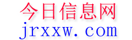 乐业今日信息网